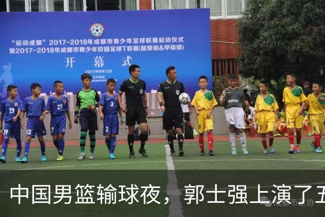 中国男篮输球夜，郭士强上演了五大昏招！怀念杜锋，赵睿与张镇麟