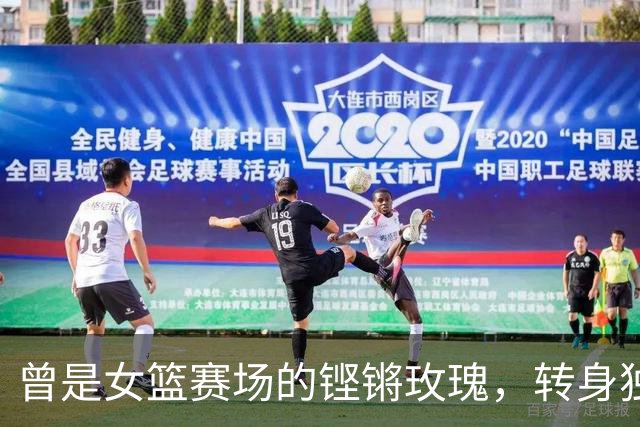 曾是女篮赛场的铿锵玫瑰，转身独自抗癌3年，连易建联都发文哀悼