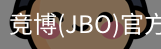 JBO官方正版下载